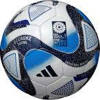 アディダス adidas  オーシャンズ フットサル 4号球  フットサルボール 公式試合球 レプリカ  23SS (AFF470)