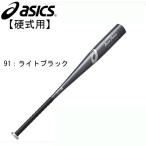 DURA FORCE asics アシックス 硬式金属製バット(BB7015)