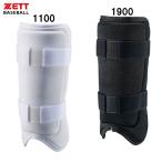ゼット ZETT レッグガード 野球 ソフトダシャヨウ 防具 (bll320)