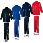 ゼット ZETT PROSTATUS トレーニングジャケット・パンツ 上下セット 野球特価 トレーニングジャージ (BPRO200B BPRO210P)