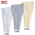 ショッピングユニフォーム ゼット ZETT ユニフォームショートフィットパンツ 公式戦対応　試合用　野球特価 ユニフォーム パンツ (BU802CP)