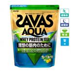 ザバス SAVAS アクアホエイプロテイン100 グレープフルーツ風味 バッグ1800g サプリメント ボディメーカー アスリート プロテイン (CA1329)