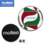 モルテン molten バレーボール トス用コイン バレーボールアクセサリー(CNVM)