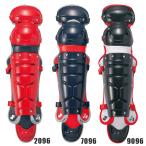 es SK SSK софтбол для rega-z( двойной cup ) бейсбол сопутствующие товары (CSL2100C)