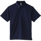 グリマー glimmer 4.4ドラ