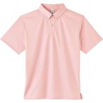 グリマー glimmer 4.4ドラ