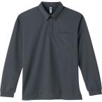 グリマー glimmer 4.4ドラ