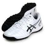 アシックス asics  DS LIGHT CLUB TF  (dsライト)   サッカー トレーニングシューズ  22SS(1103A076-100)