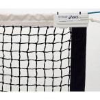 全天候硬式テニスネット ASICS アシックス EQUIPMENT OTHERS SPORTS NET (11116K)