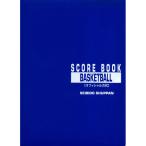  обслуживание dou. прекрасный . баскетбол книжка со счетом (9130)
