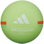 adidas(アディダス) ソフトドッジボー