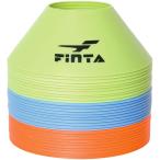FINTA フィンタ マーカーコーン30枚セット サッカー グッズその他 ft7811
