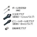 モルテン molten MCSRヨウハリセット 学校機器 (mcsrn)