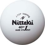 nitakNittaku J верх tore лампочка 3 штук настольный теннис мяч состязание мяч NB1359