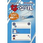 UNIX NA наклейка мульти- SP товары прочее J (wn9815)