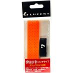 LUCENT(ルーセント) グリップテープ(ラバーバンド付) オレンジ テニス グッズ その他 (xle5232)