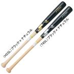 エスエスケイ SSK 硬式木製バット プロエッジ メイプル くりぬきなし 野球 一般 硬式 バット 木製 proedge 25SS(EBB3024F)