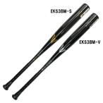 イーストン EASTON  硬式バット 