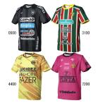  ласты taFINTArekoruda-re графика pra рубашка ( Junior * мужской ) футбол футзал одежда pra рубашка 25SS (FT4404)