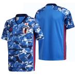 サッカー日本代表 2020 キッズ ホーム レプリカ ユニフォーム / JAPAN HOME KIDS JERSEY adidas アディダス 日本代表 ウェア プラシャツ 20SS(GEM06-ED7345)