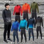 ショッピングサッカー ヒュンメル hummel チームハーフジップジャッケット・テックパンツ トレーニングシャツ 上下セット (HAT2082H HAT8082)