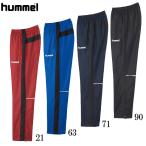 ショッピングウィンドブレーカー ヒュンメル hummel ウィンドブレーカーパンツ ウィンドブレーカーパンツ 19FW (HAW3076)