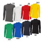 hyumeruhummel Junior теплый внутренний рубашка Junior нижний ( внутренний ) рубашка 24AW (HJP5160)