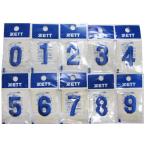  Z ZETT номер эмблема бейсбол аксессуары (ZMNO-2500)