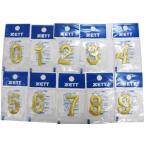  Z ZETT номер эмблема бейсбол аксессуары (ZMNO-8200)