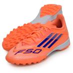 アディダス adidas  F50 LEAGUE TF J  ジュニア サッカートレシュー  25FW (JI0001)