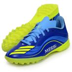 アディダス adidas  F50 MESSI LEAGUE TF J  ジュニア サッカー トレーニングシューズ トレシュー  25FW(JR4426)