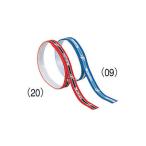 nitakNittaku stripe guard (12mm) side guard tape (NL9594)