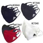 フェイスカバー 3枚組 adidas アディダス サッカー スポーツ マスク 21FW (RF495)