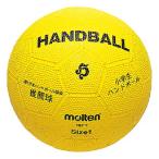 moru тонн molten ученик начальной школы гандбол гандбол мяч мяч (rh1y)