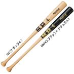 シュアプレイ SURE PLAY  一般硬式用木製バット BigBeat MID