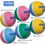 モルテン molten ライトドッジ2号球 ドッジボール (SLD2)