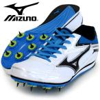 ブレイブウィング 3 MIZUNO ミズノ 陸上スパイク トラック種目全般 走幅跳用 (U1GA163025)