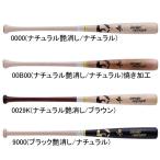  world Pegasus Worldpegasus бейсбол из дерева GP JAPAN Maple бейсбол бейсбол из дерева bat wape25SS(WBK5WGP)