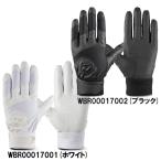 ti Мали niDeMARINI перчатки подающего ( обе рука для ) средняя школа бейсбол соответствует бейсбол перчатки batting перчатки bate26SS (WBR0001700)