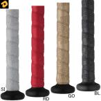 ウィルソン WILSON DeMarini リプレースメントグリップ 野球アクセサリー 18FW(WTA7753)