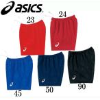 アシックス asics GIRLSゲームパンツ ガールズ用 バレーボール タンパン 16SS(XW4703)