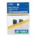 ヨネックス YONEX グリップバンド)バドヨウ( グッズ(AC172B)