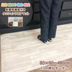 キッチンマット 80×270cm 拭ける 撥水 防水 防カビ 抗菌 防炎 日本製 床保護 傷防止 耐摩耗性 クッションフロア カーペット マット おしゃれ 受注生産