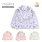 セール20%OFF【メール便OK】ampersand（アンパサンド）フリルラッシュガード【女の子】【100cm/110cm/120cm/130cm/140cm】【l276042】