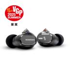 Acosutune RS ONE Graphite 有線イヤホン イヤモニ ステージモニター向け ゲーミング向け 【VGP2025SUMMER受賞】