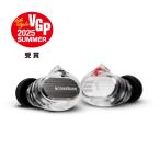 Acosutune RS THREE Translucido 有線イヤホン イヤモニ スタジオモニター向け ゲーミング向け【VGP2025SUMMER受賞】