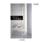  визитная карточка печать изготовление 100 листов бесплатная доставка дешевый супер-скидка модный чистый строительство проект недвижимость строительство . проект . Schic простой d-t-23