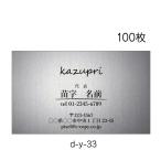  визитная карточка печать изготовление горизонтальный цвет печать супер-скидка 100 листов бесплатная доставка серебряно-металлический металл металлическая пластина симпатичный прохладный d-y-33