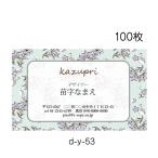  визитная карточка печать изготовление . правильный есть бесплатная доставка 100 листов модный бледно-голубой botanikaru Esthe салон . цветок магазин san d-y-53