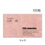  визитная карточка печать изготовление горизонтальный цвет печать супер-скидка 100 листов бесплатная доставка красота салон кожа кожа розовый прохладный модный симпатичный d-y-6